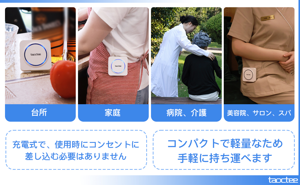 calling caregiver pager system