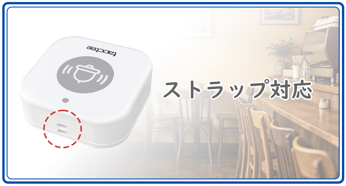 change-battery-1